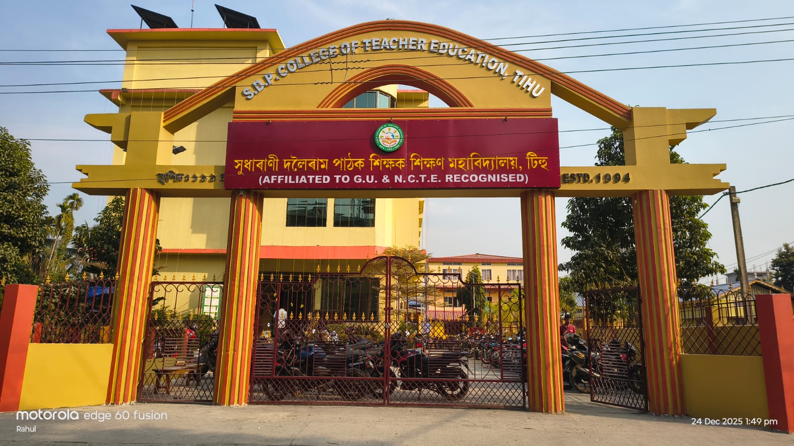 3. Greenery Campus